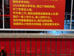 -李常在重庆火锅(合川总店)