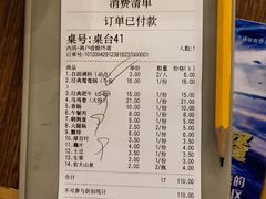 -傣妹火锅(四川北路店)