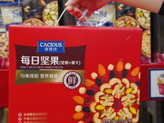 -家乐福会员店(南翔店)