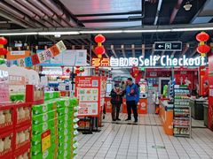 -美廉美多点(新龙店)