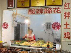 大堂-明红蹄花(糍粑店街店)