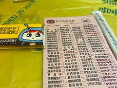 -桥东喜碧海鲜街(水东街店)