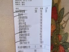 -宋园·金宴浙鲜馆(静安店)