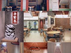 -阿季·当季酒食(后江埭店)