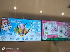 -DQ·蛋糕·冰淇淋(湖景东路店)