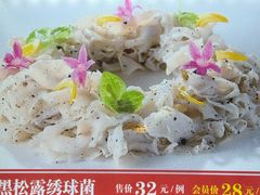 -高老庄新家宴(北斗星广场店)