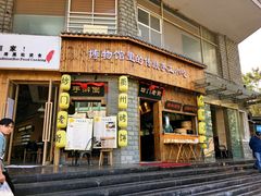 门面-坊门老街(宜山路店)