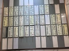 -益寿炖品店