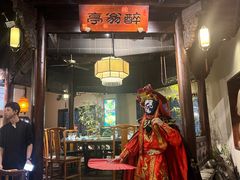 -一味大院•桐庐菜传承店(春江路店)
