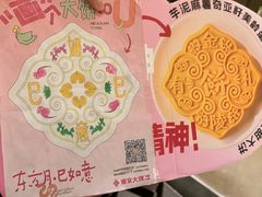 -南京大牌档(中关村领展广场店)