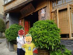 -妈妈的味道(和顺古镇店)