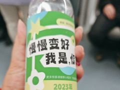 -角门西(地铁站)