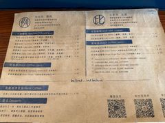 -Be Lived Cafe比例咖啡(摩天轮店)