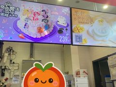 -DQ·蛋糕·冰淇淋(城南嘉园店)