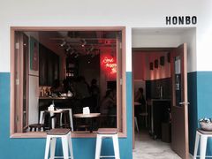 -HONBO