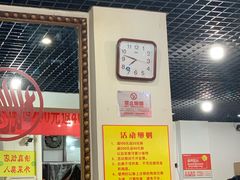 -鑫来顺大铜锅涮羊肉(中山门旗舰店)