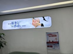 -蕾特恩专业祛痘·皮肤管理