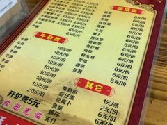 菜单-三叔牛杂火锅店(三淮大街15号店)