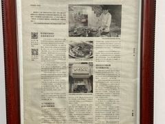 -方老大馄饨(抚宁巷店)