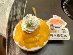 -重八牛府之小有名气(大望路店)