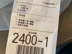 -麦当劳(牡丹江路店)