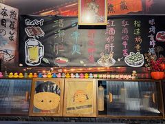 -熊藏居酒屋(kkone店)