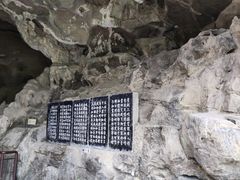 -三游洞
