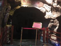 -水晶之星洗浴温泉汗蒸