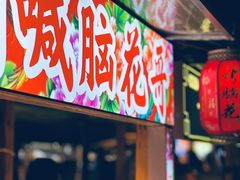 -中建幸福空间