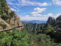 -老君山风景名胜区