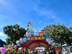 -巨鹏飞梦幻海岸