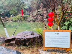 -穹窿山景区