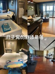 -涵禧月精致月子中心