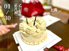 -红宝石·鲜奶小方·海派西点房(南丹店)