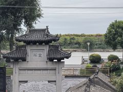 -盂城驿-南门大街