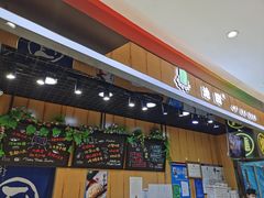-池田寿司·新鲜现做(昌平悦荟店)