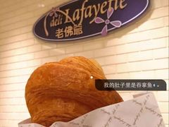 老佛爷-老佛爷饼店