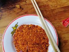 -冒椒火辣(太古里店)