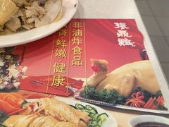 -振鼎鸡(福州路店)