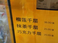 -幸福蛋糕坊(金顶街店)
