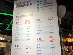 账单-盒马鲜生(曜一城店)