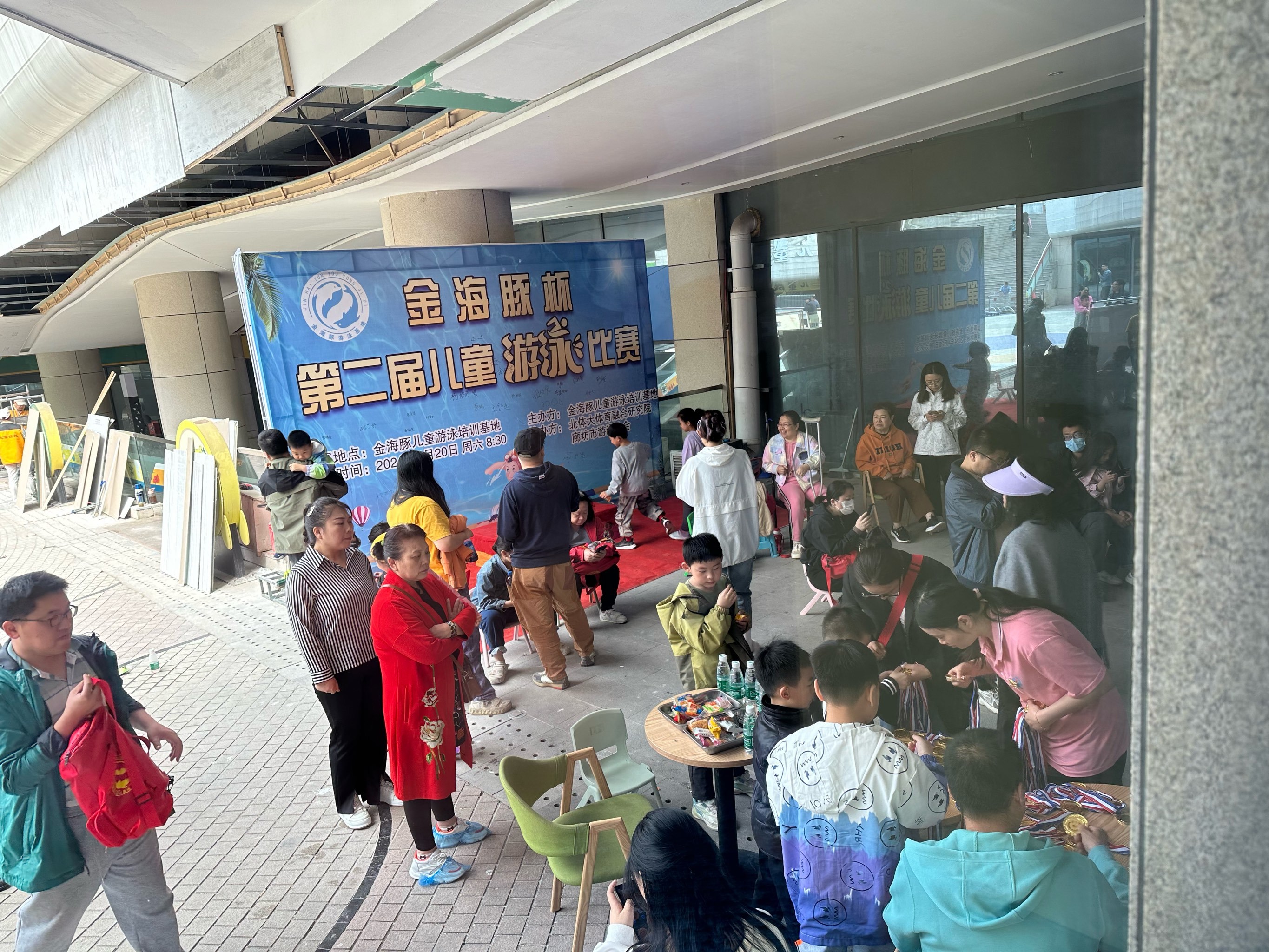 金海豚儿童游泳培训!