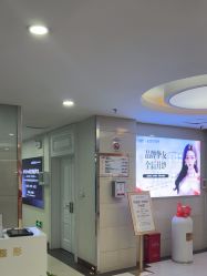 -武汉五洲整形外科医院