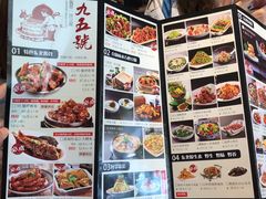 -95号酱骨·一块豆腐(展春园西路店)