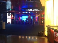 -SFC上影影城(港汇永华IMAX激光店)