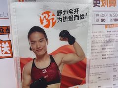 -野人先生现做冰淇淋(西安赛格店)