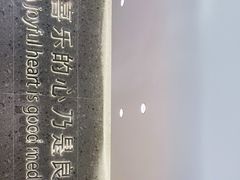 -迦南(杭州东站万象汇店)