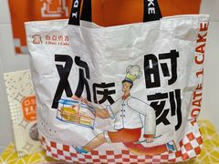 -壹点壹客·生日蛋糕(龙岗店)