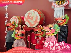 -万达广场(大明宫店)