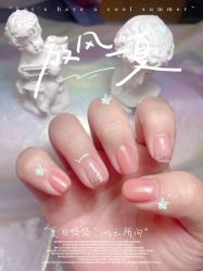 -小洁美甲美睫半永久定妆